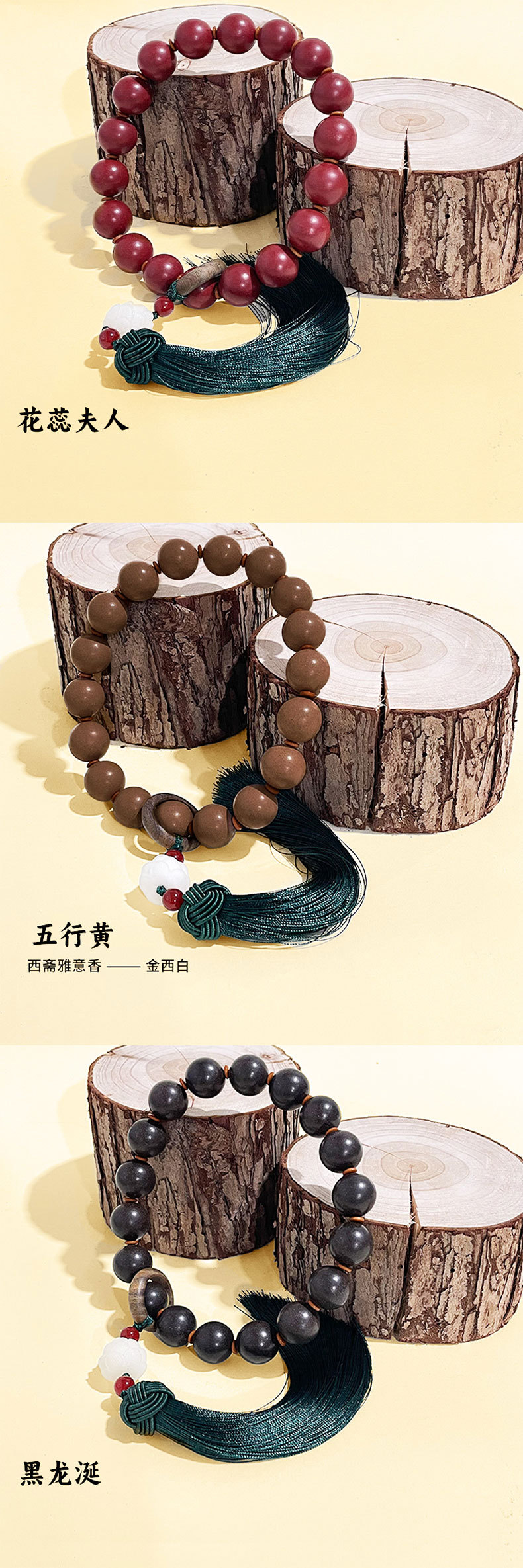 全网热卖同款药香珠十八子合香珠手持文玩古法中药合香珠手串厂家详情6
