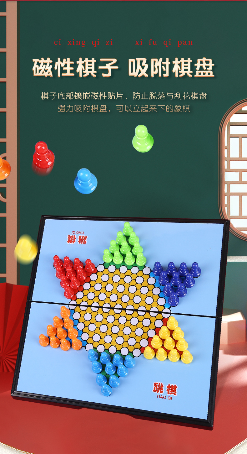 批发磁性围棋五子棋折叠便携棋盘学生桌面游戏棋亲子互动益智玩具详情13