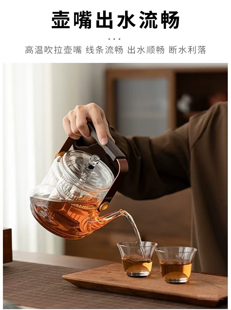 玻璃茶壶耐高温功夫茶具小号过滤可烧煮茶透明家用简约加厚泡茶器详情3
