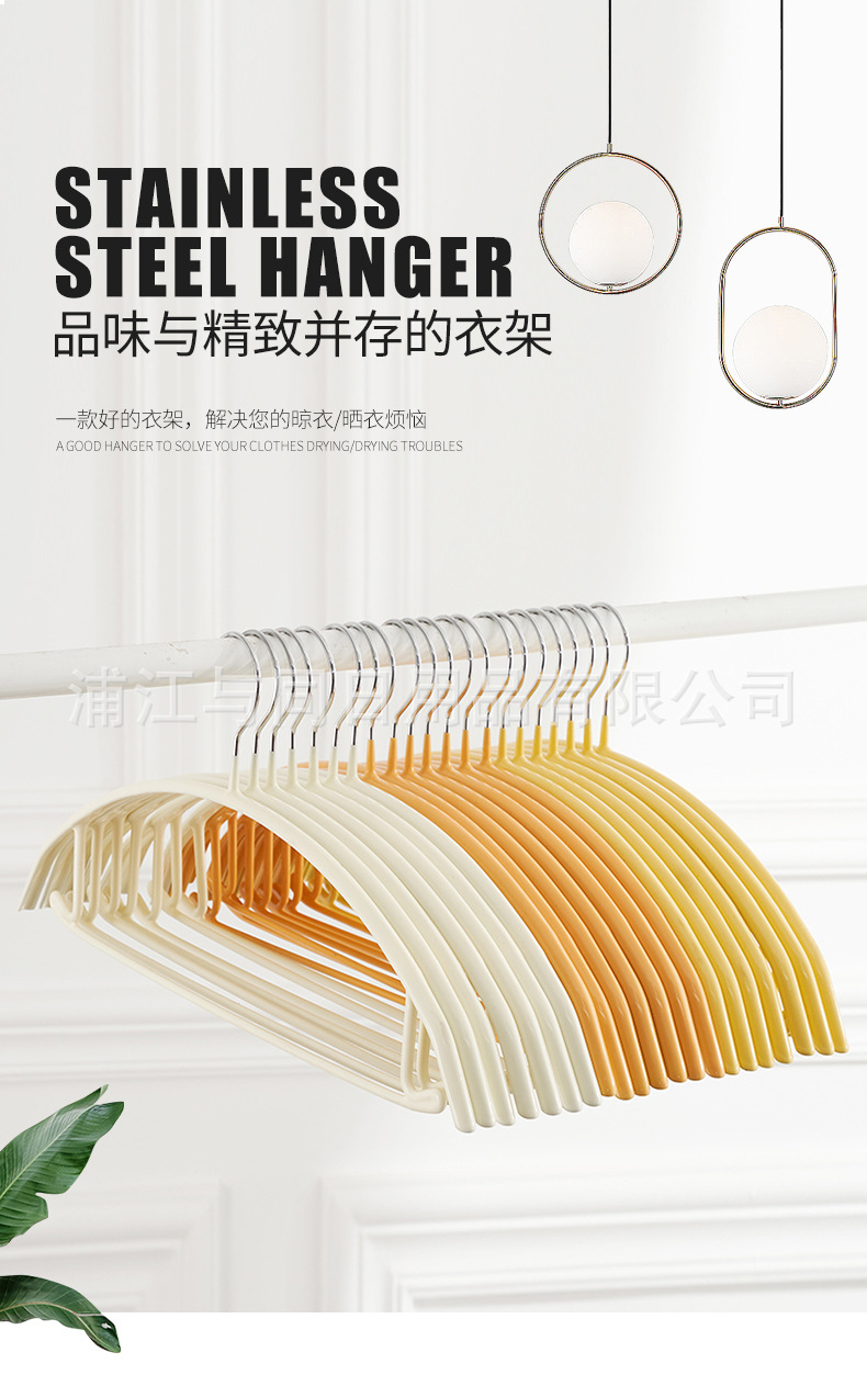 与同半圆防滑服装店浸塑晾晒衣架无痕衣服架家用加厚晾衣架批发详情33