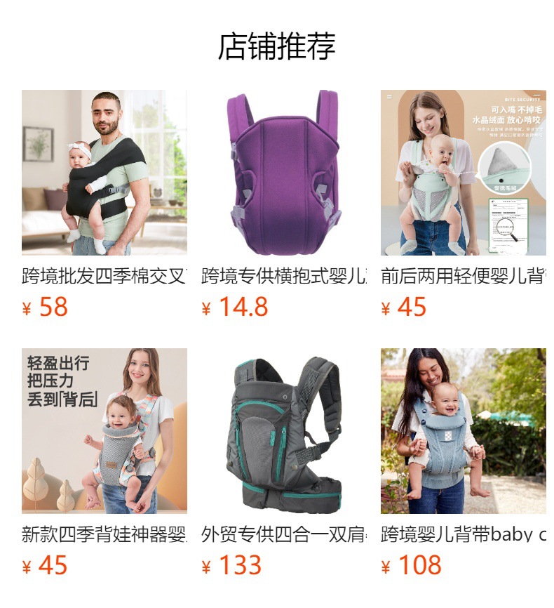 X跨境双肩婴儿背带多功能前抱后背四合一宝宝背袋便携后托背婴带详情1