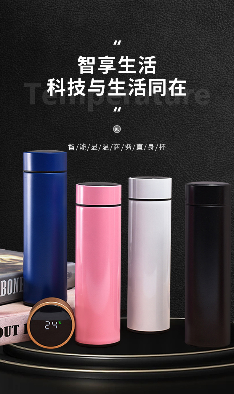 智能保温杯LDE温度显示不锈钢水杯便携商务礼品直杯定制温度杯详情1