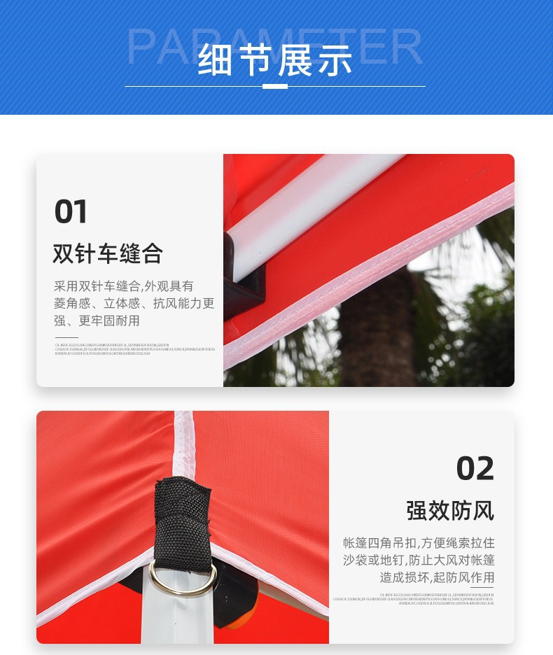 广告帐篷定制遮阳棚四角摆摊遮阳棚定制ogo促销展览广告帐篷定制详情7