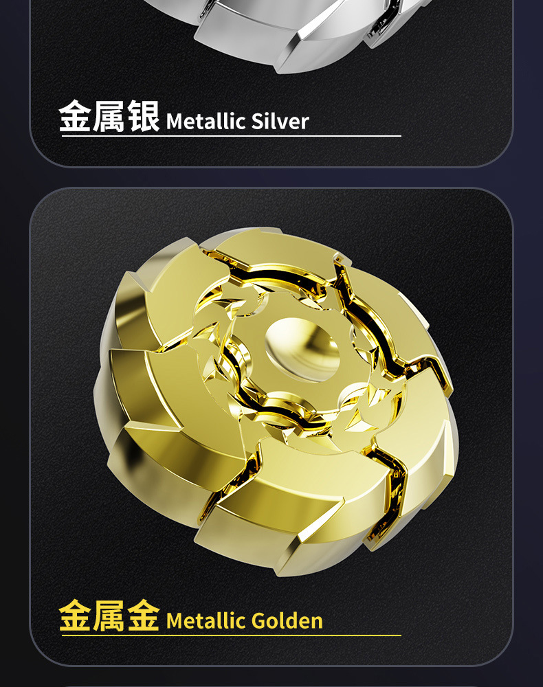 合金爆甲手指陀螺旋转磁吸指尖陀螺趣味解压创意潮玩儿童生日礼物详情13