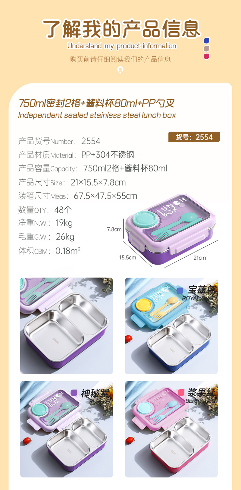 2024新款高颜值保温饭盒送饭304不锈钢分格午餐 减脂上班族便当盒详情9
