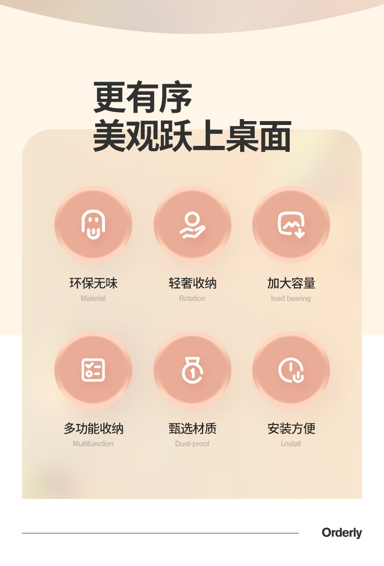 卫生间口红镜柜收纳收纳盒化妆品壁挂式打孔护肤品洗漱置物架详情3