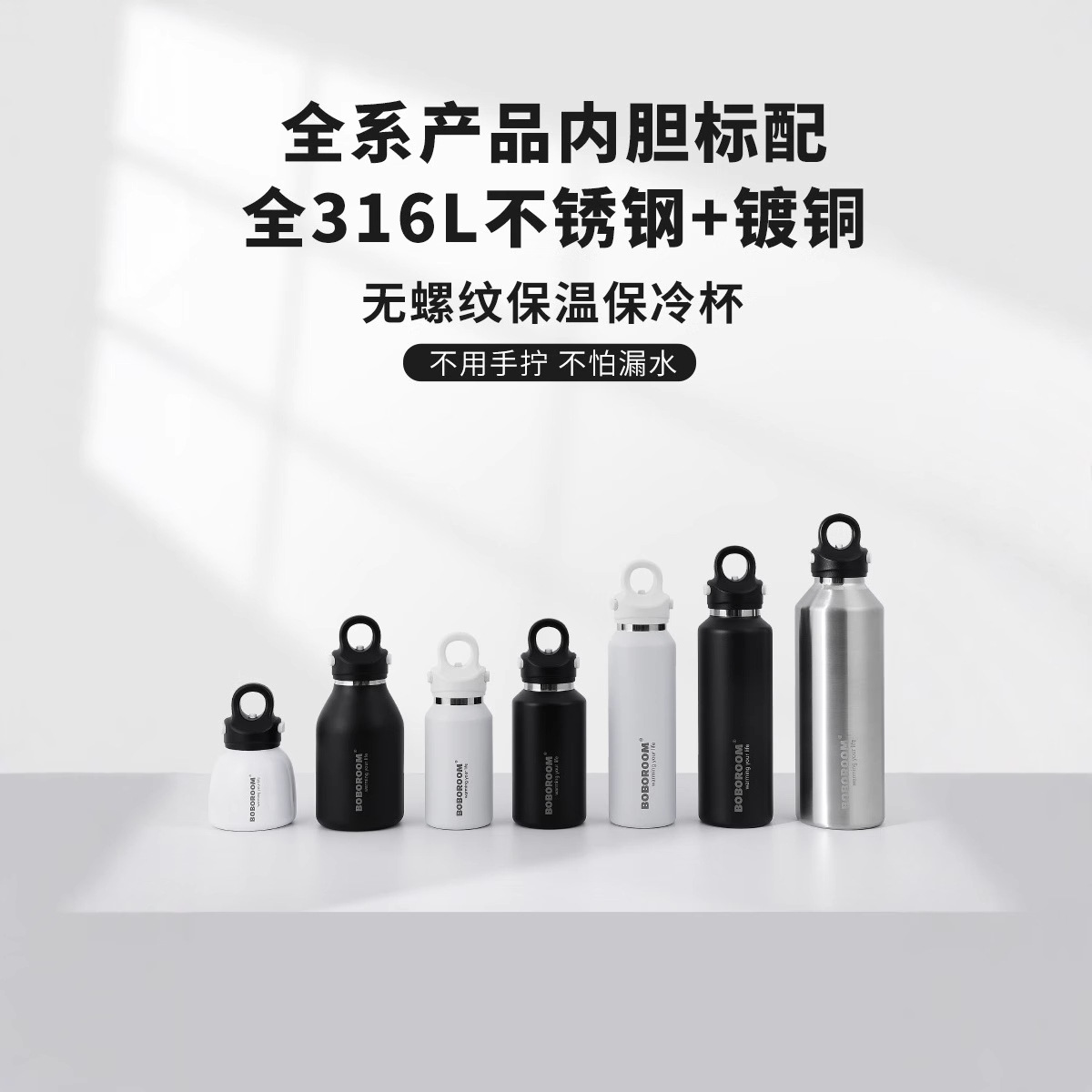 BOBOROOM threaded insulated cup, 316 stainless steel large-capacity water cup, student coffee cup, portable pic 2