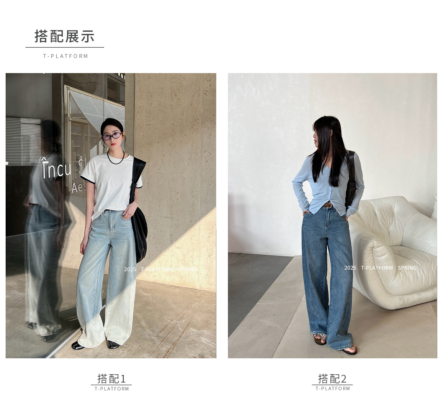 广州十三行 直筒复古牛仔裤女显瘦香蕉裤韩系百搭T008N详情13