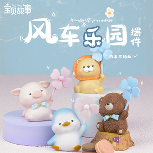 莫生气动物小摆件办公室桌面摆件装饰品可爱礼物卡通公仔车载装饰详情7
