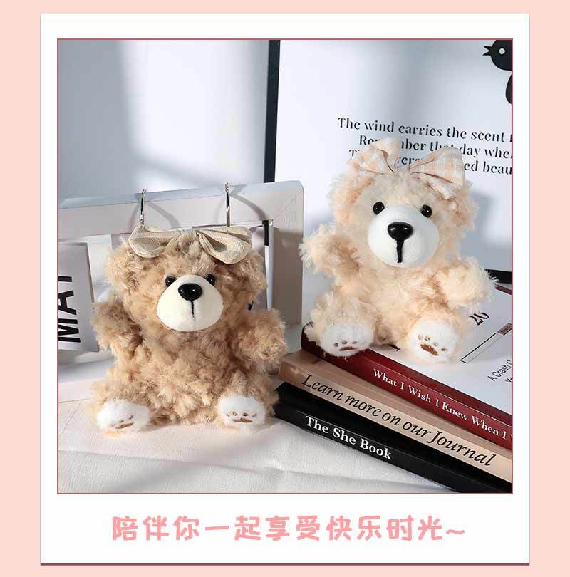 蝴蝶结小熊钥匙扣小挂件毛绒高级感书包挂件地推实用小礼品小物件详情11