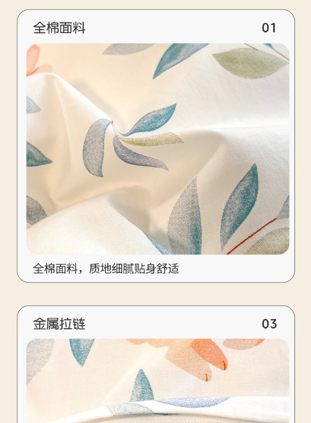 A纯棉四件套类义乌雪鸽家纺全棉三件套高级感床单被罩单品被套母婴级4详情14