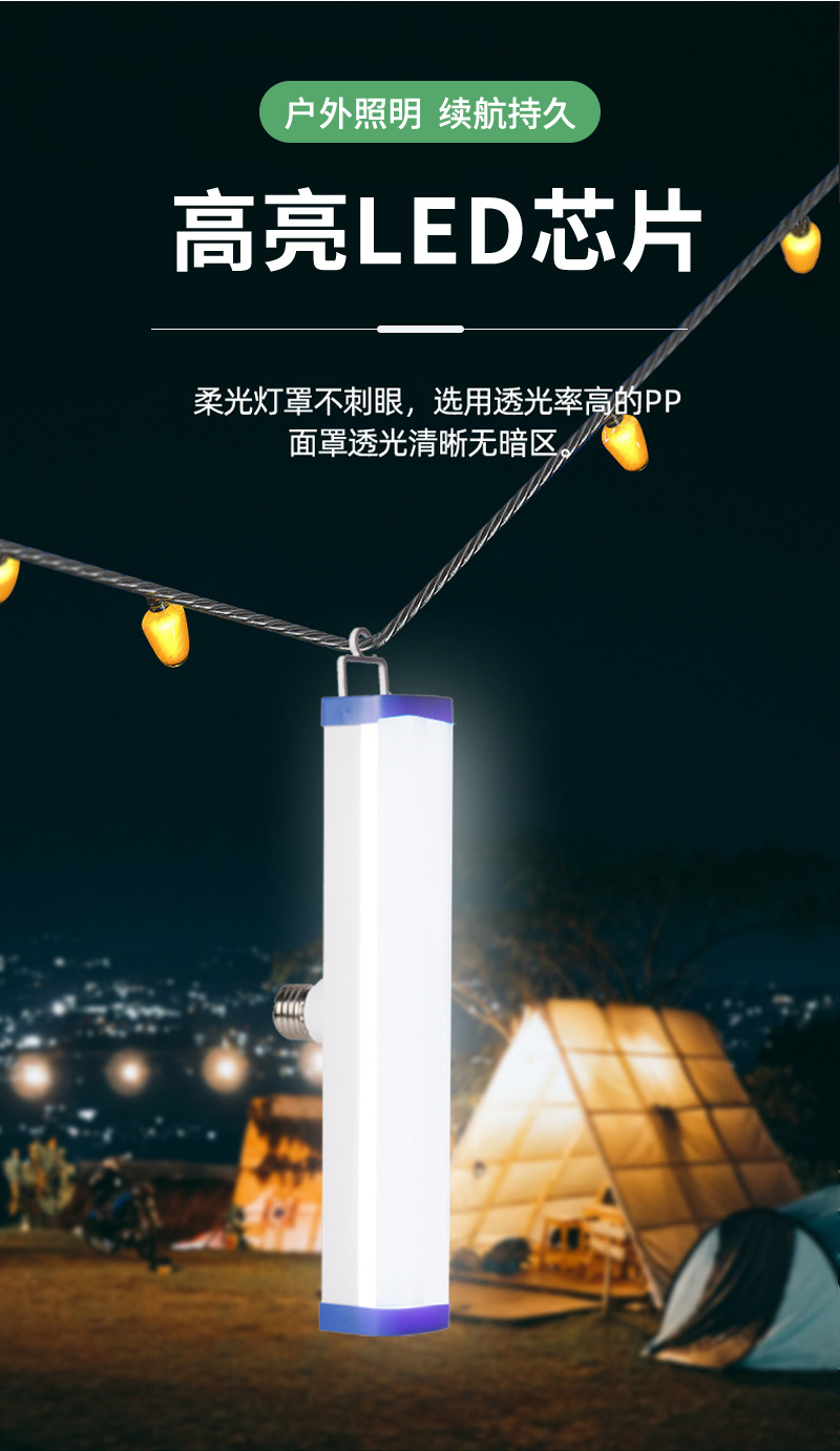 USB高亮夜市摆摊电池停电应急照明充电灯管磁吸悬挂LED日光管灯条详情9