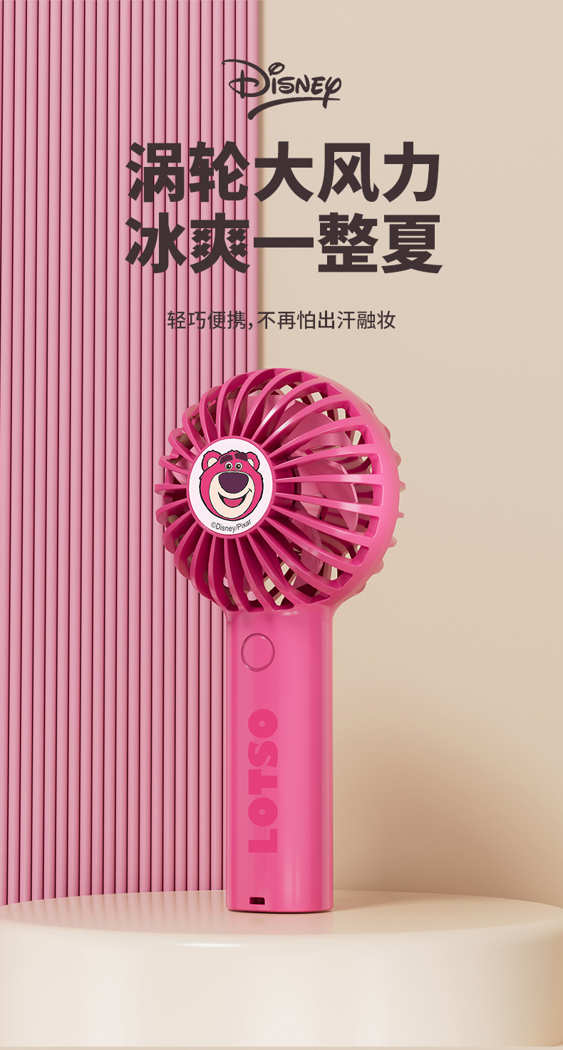 迪士妮手持小风扇网红学生随身携带户外露营迷你型大风力USB风扇工厂批发详情19