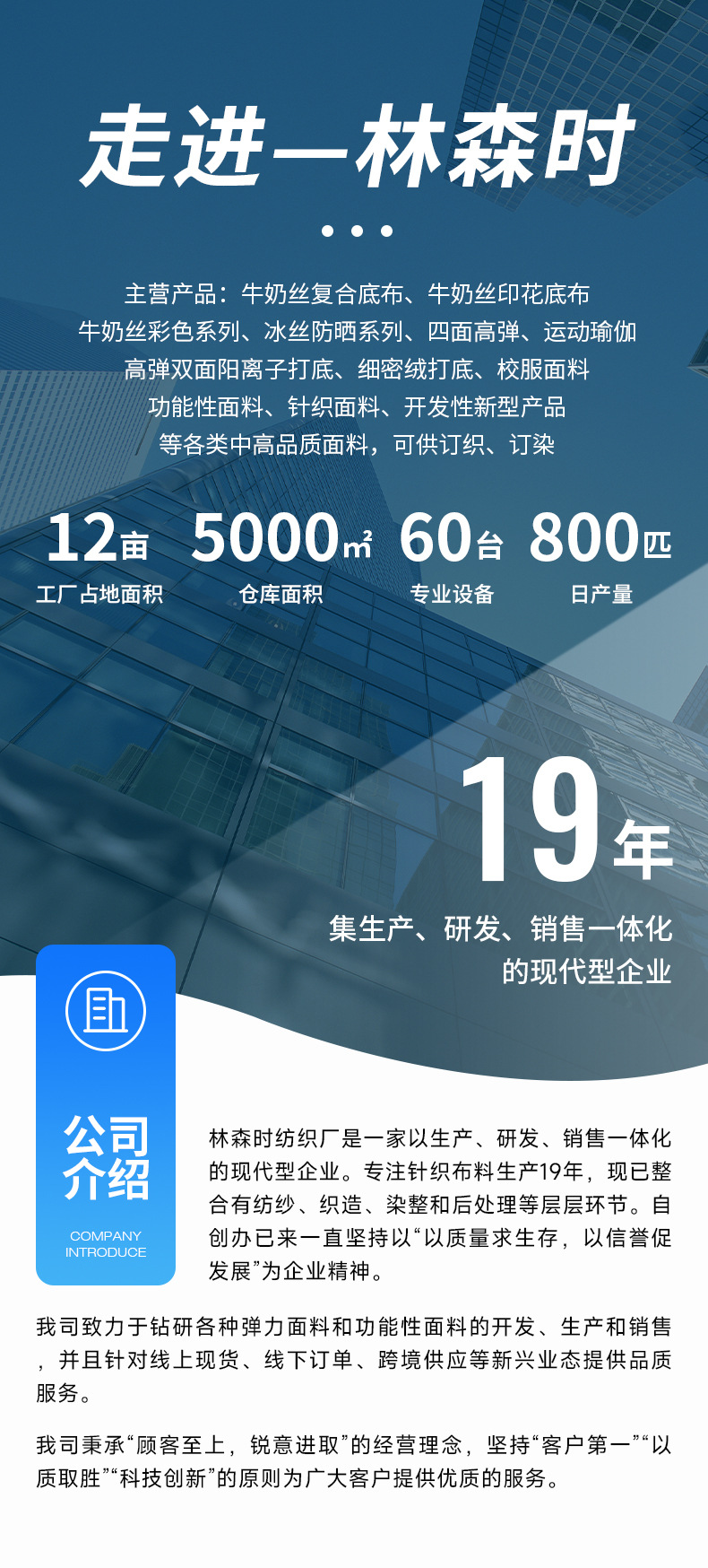 120g高弹超细绒面料涤纶针织布速干运动服瑜伽服时装面料详情15