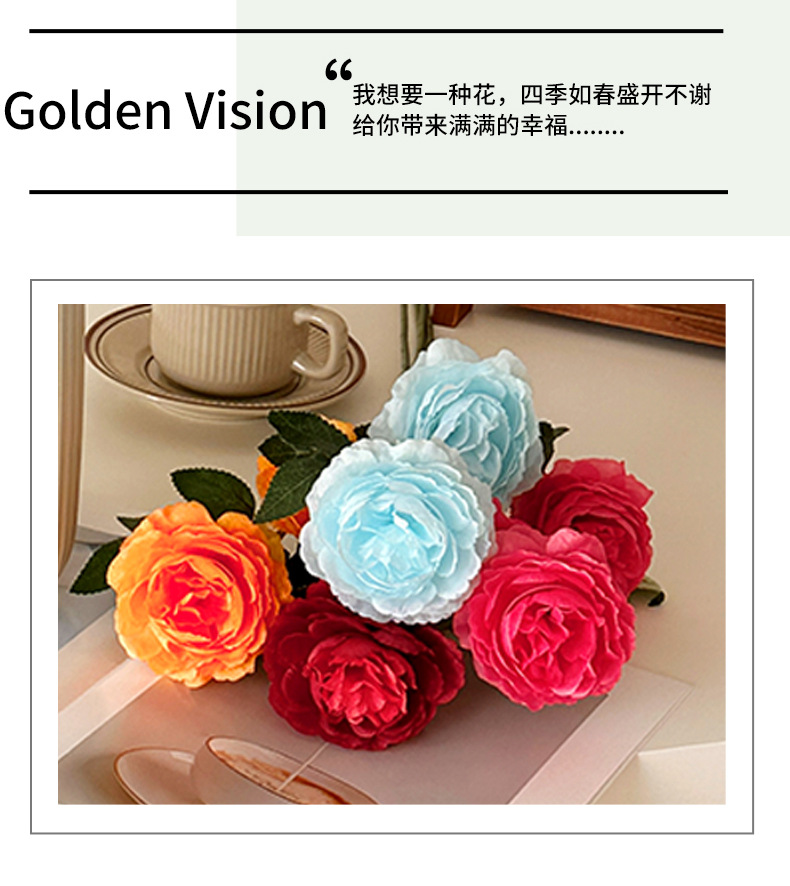 3头洋牡丹仿真花假花绢花婚庆布置家居装饰花束塑料花三头洋牡丹详情8