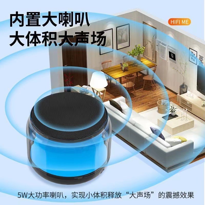 新款双联无线蓝牙音响炫彩充电小音响网红科技感车载便携桌面音箱详情16