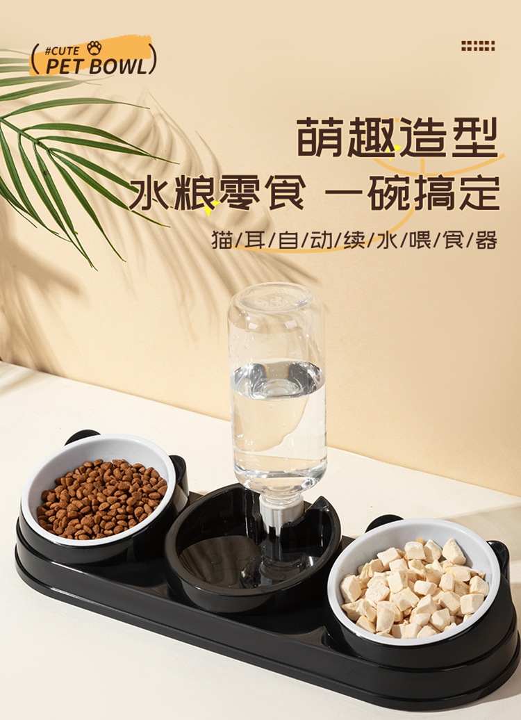 Cat bowl, slanted mouth, dog bowl, cat food bowl, double bowl, stainless steel automatic water refilling, pet bowl, two-in-one drinking and feeding device pic 1