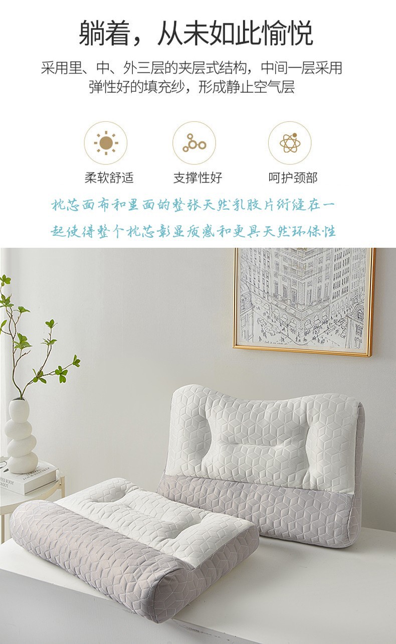 反牵引乳胶枕头枕芯护颈椎枕助睡眠家用学生安心睡眠成人侧睡按摩详情6