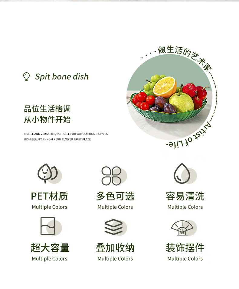 网红果盘家用客厅茶几点心糖果零食盘轻奢风高颜值水果盘星耀详情6