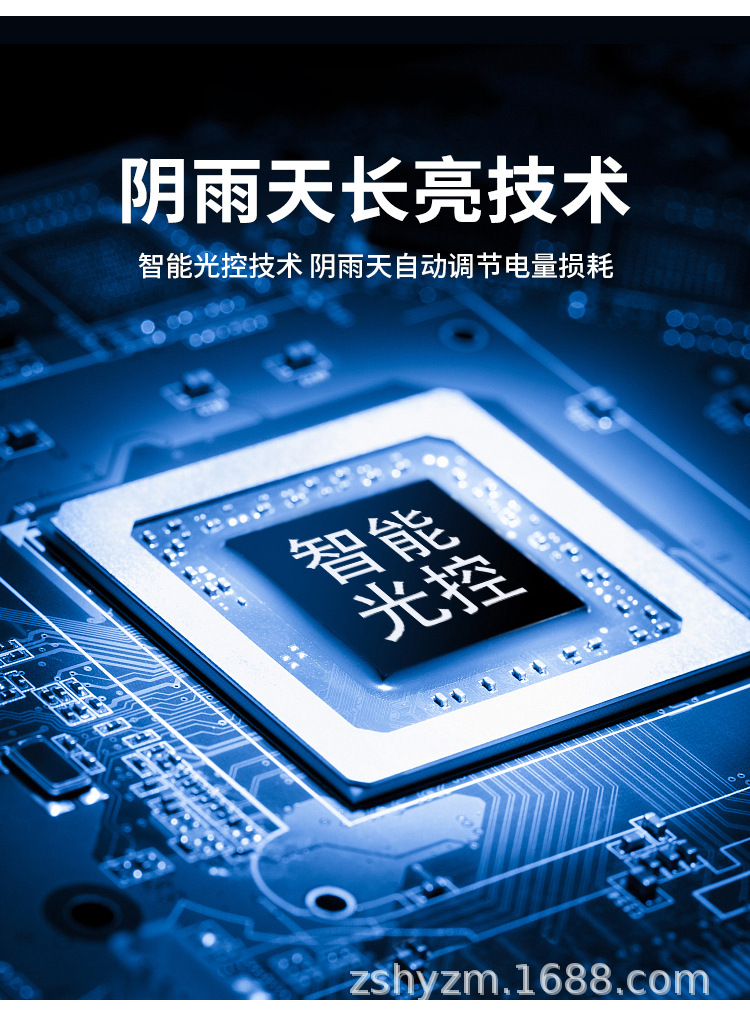 太阳能路灯户外灯家用庭院灯照明灯led太阳能灯防水厂家直销详情25