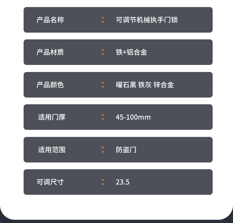 Household general-purpose anti-theft door handle, iron panel, aluminum alloy handle, acrylic adjustable mechanical handle door lock pic 12