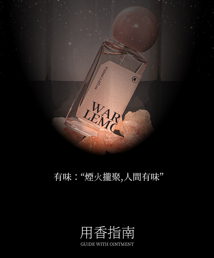 暖檬莱茵茶桂焚香黑茶香水女士清新持久淡香小众跨境批发详情11