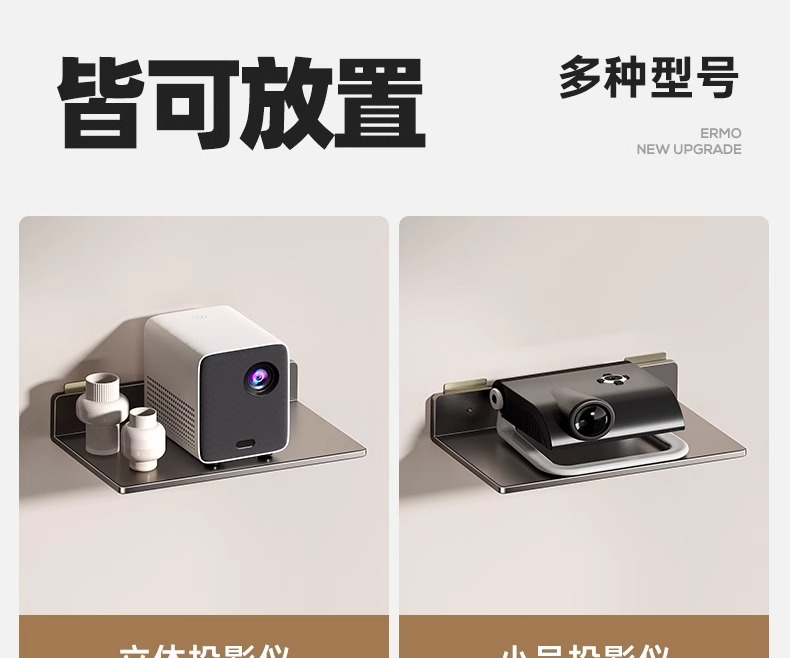 免打孔投影仪支架上墙置物架壁挂路由器放置架电视机顶盒支撑架子详情6