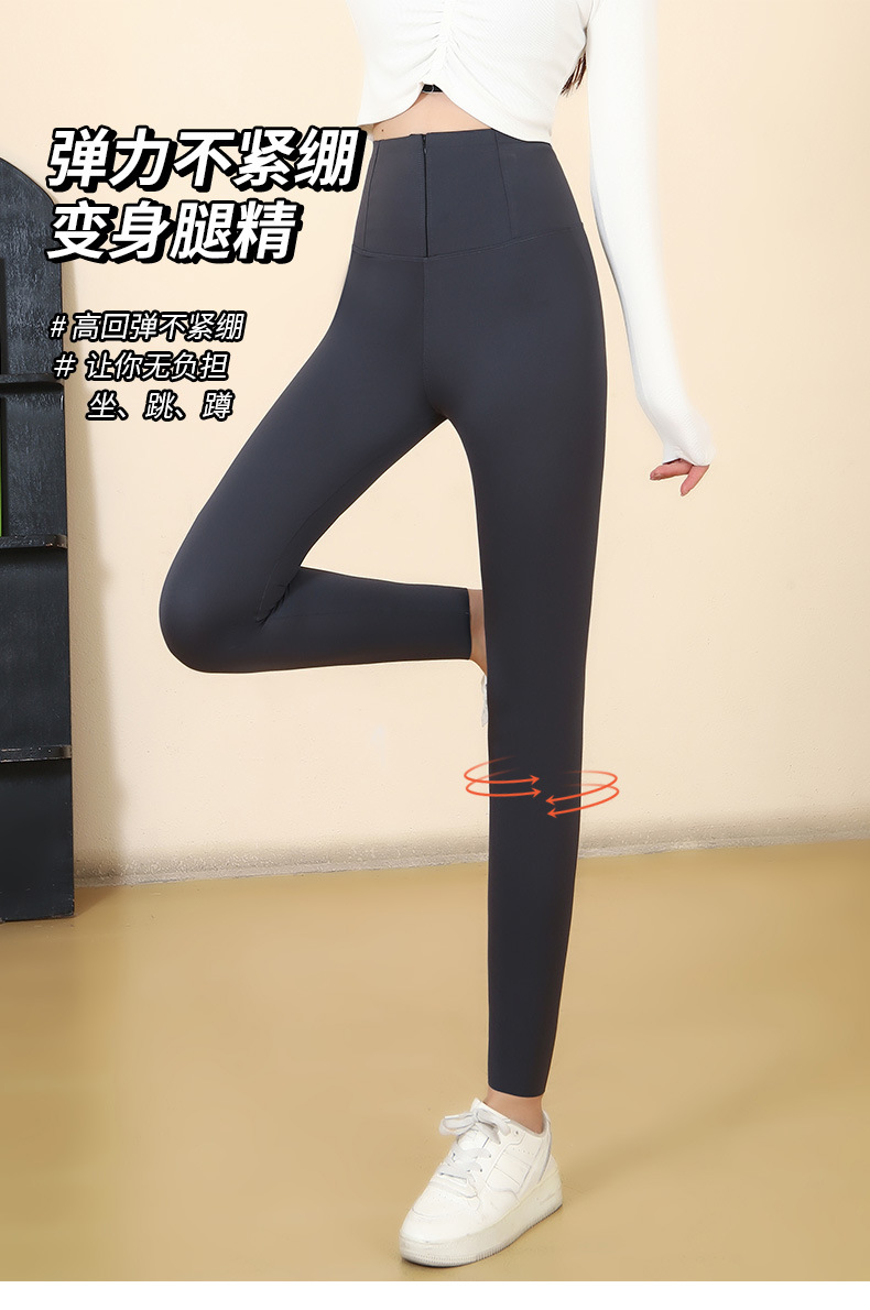 春季新款鲨鱼裤女外穿排扣薄款打底裤高腰收腹塑形紧身瑜伽芭比裤详情12