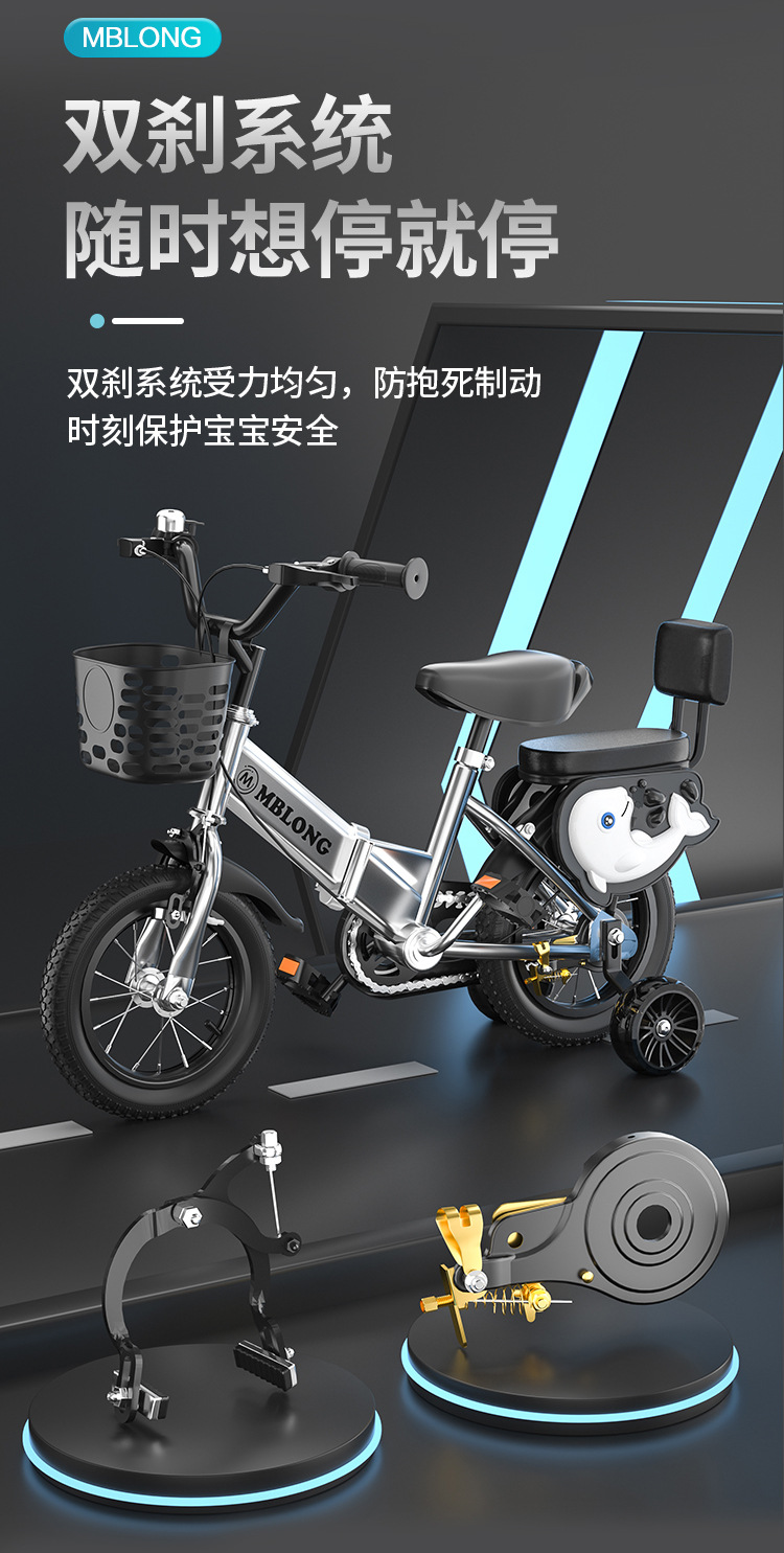 新款折叠儿童自行车12寸—20寸脚踏车男孩女孩儿童单车儿童自行车详情17
