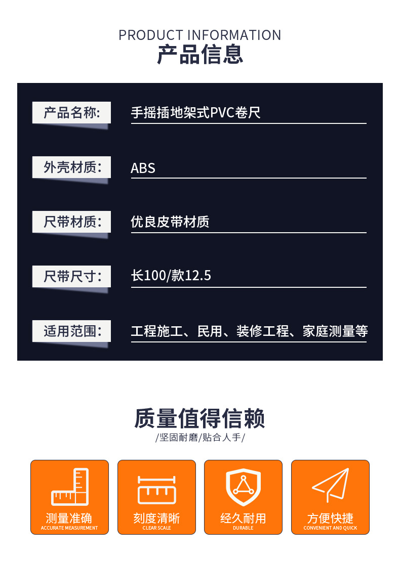 固锝皮尺纤维尺卷尺100米50米手摇尺飞机尺详情4