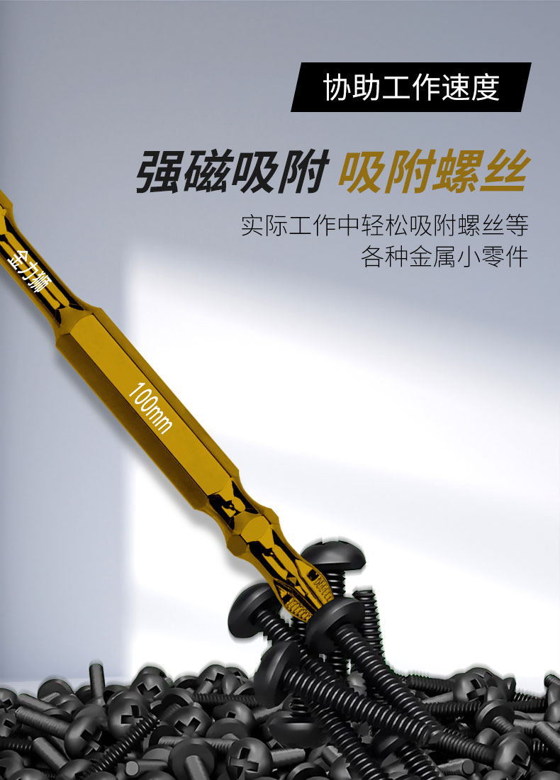 S3防滑镀钛强磁抗冲击双十字批头高扭力手电钻超硬电动螺丝刀披头详情6