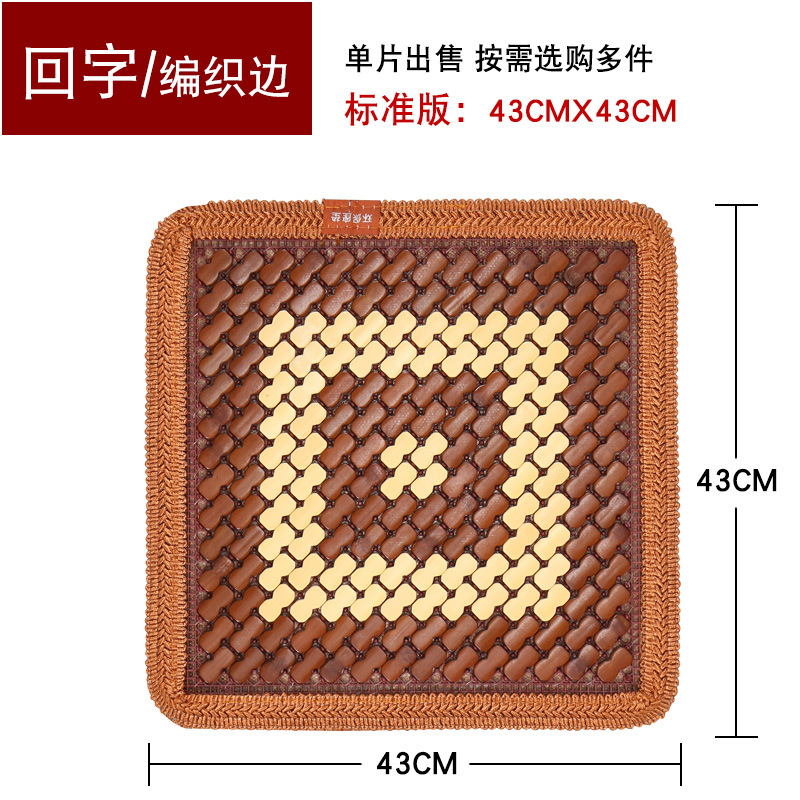 Summer car seat cushions are cool and breathable. Car cooling pads, single-piece seat cushions, office seat cushions, bamboo mat car cushions pic 20