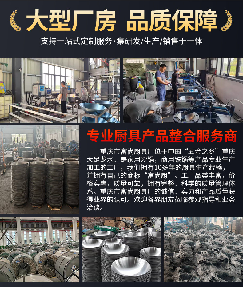 传统老式双耳铁锅炒锅不粘锅家用炒菜电磁炉通用炒菜锅已开锅批发详情2