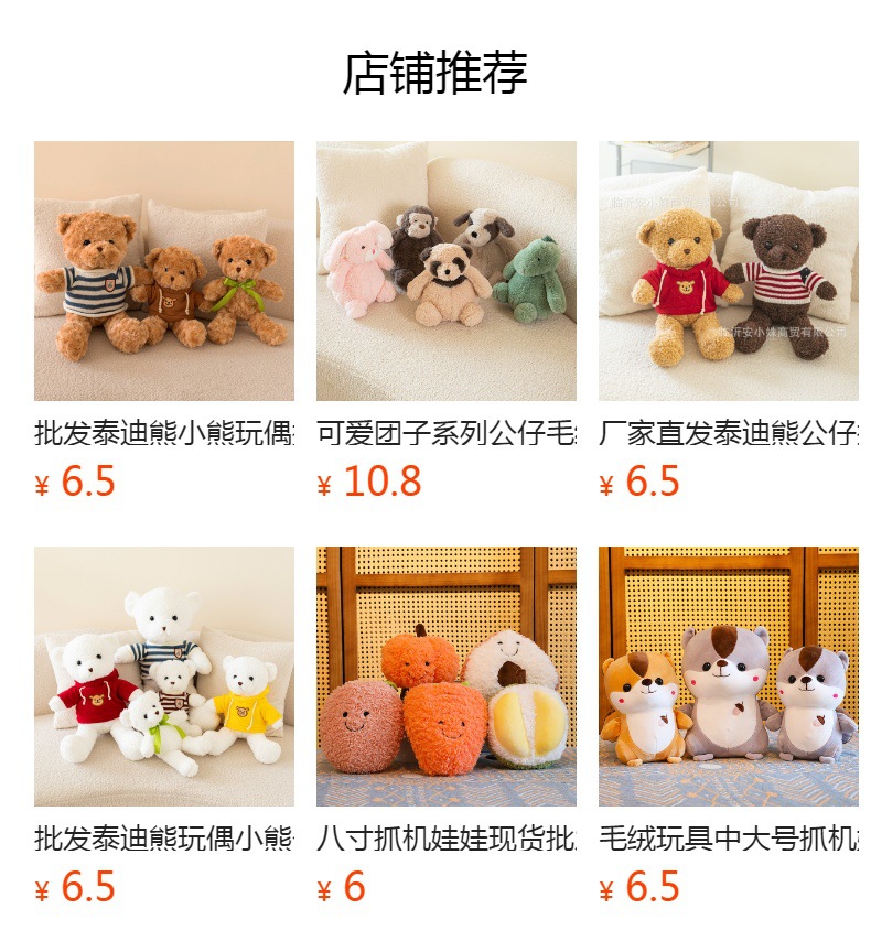 可爱熊猫公仔毛绒玩具仿真熊猫玩偶抓机娃娃公仔儿童生日礼物纪念详情3