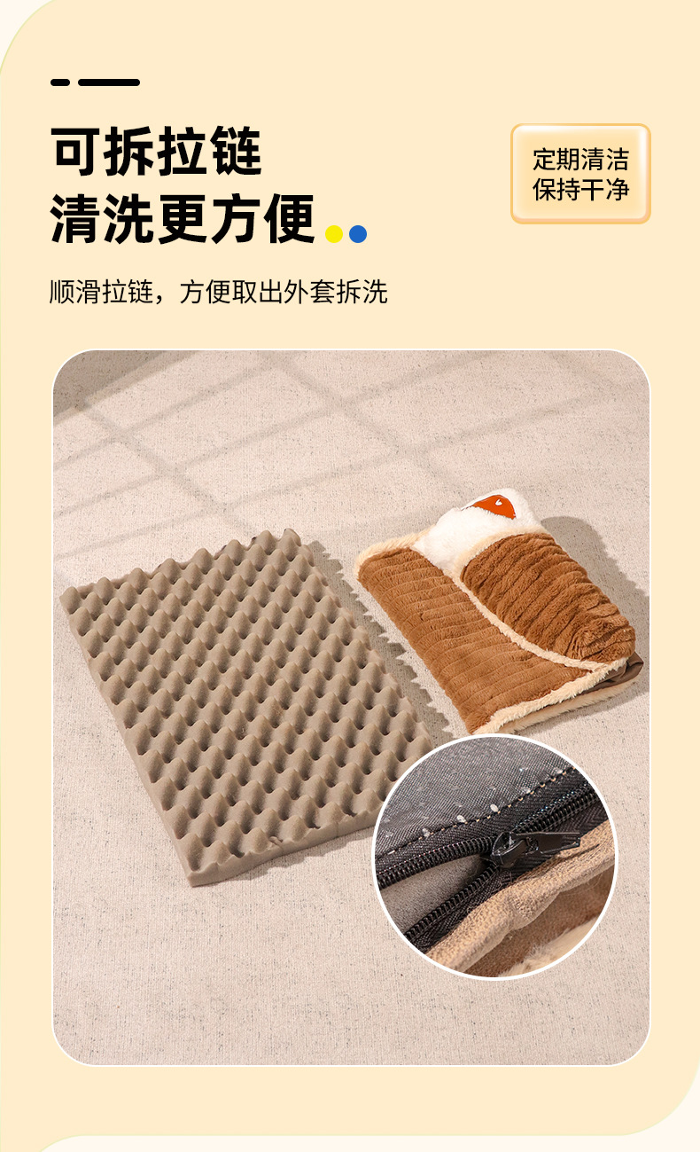 四季通用宠物垫猫垫狗垫可拆洗宠物窝加厚地垫防撕咬护颈椎宠物窝详情11