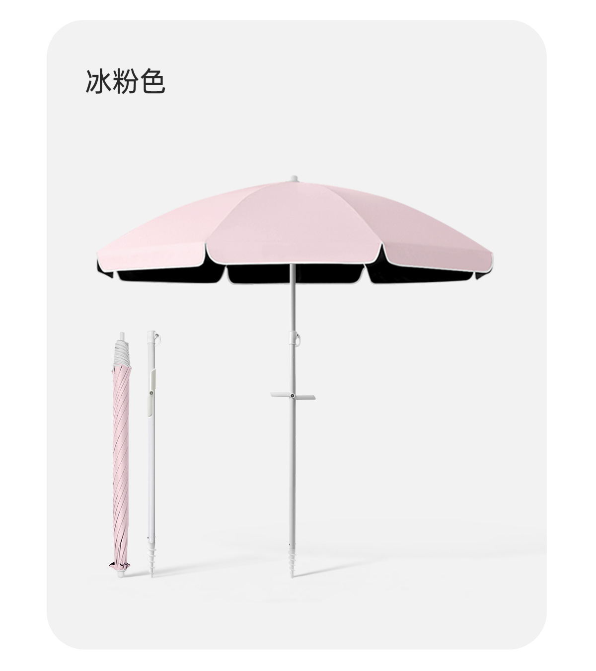 【沙滩伞】带地插儿童户外防晒伞遮阳太阳伞摆摊商用折叠防晒雨伞详情10