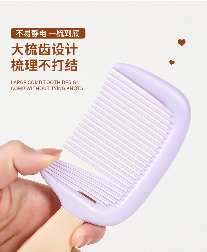 迷你冰淇淋美发梳女生长发直发梳子学生宿舍大梳齿顺发便携塑料梳详情6
