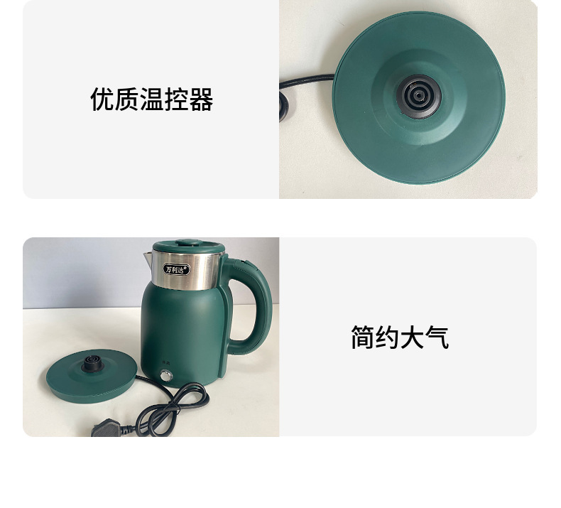 万利达烧水壶家用自动断电快速壶2.3L大容量电烧水壶不锈钢保温壶详情10
