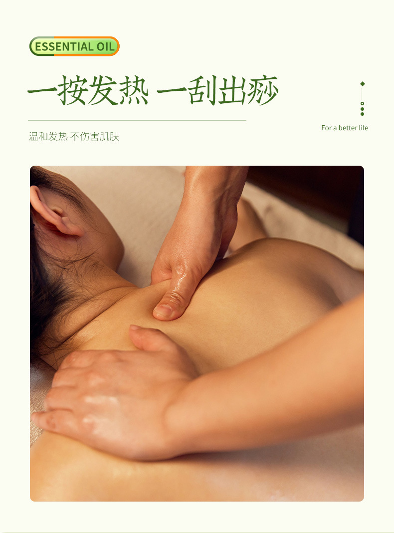 Mugwort and ginger essential oil beauty salon massage cupping heating rose lavender plant essential oil wholesale gua sha oil pic 6