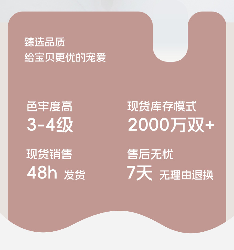 宝宝连裤袜冬季外穿加绒加厚保暖珊瑚绒打底裤卡通大PP女童裤子详情2