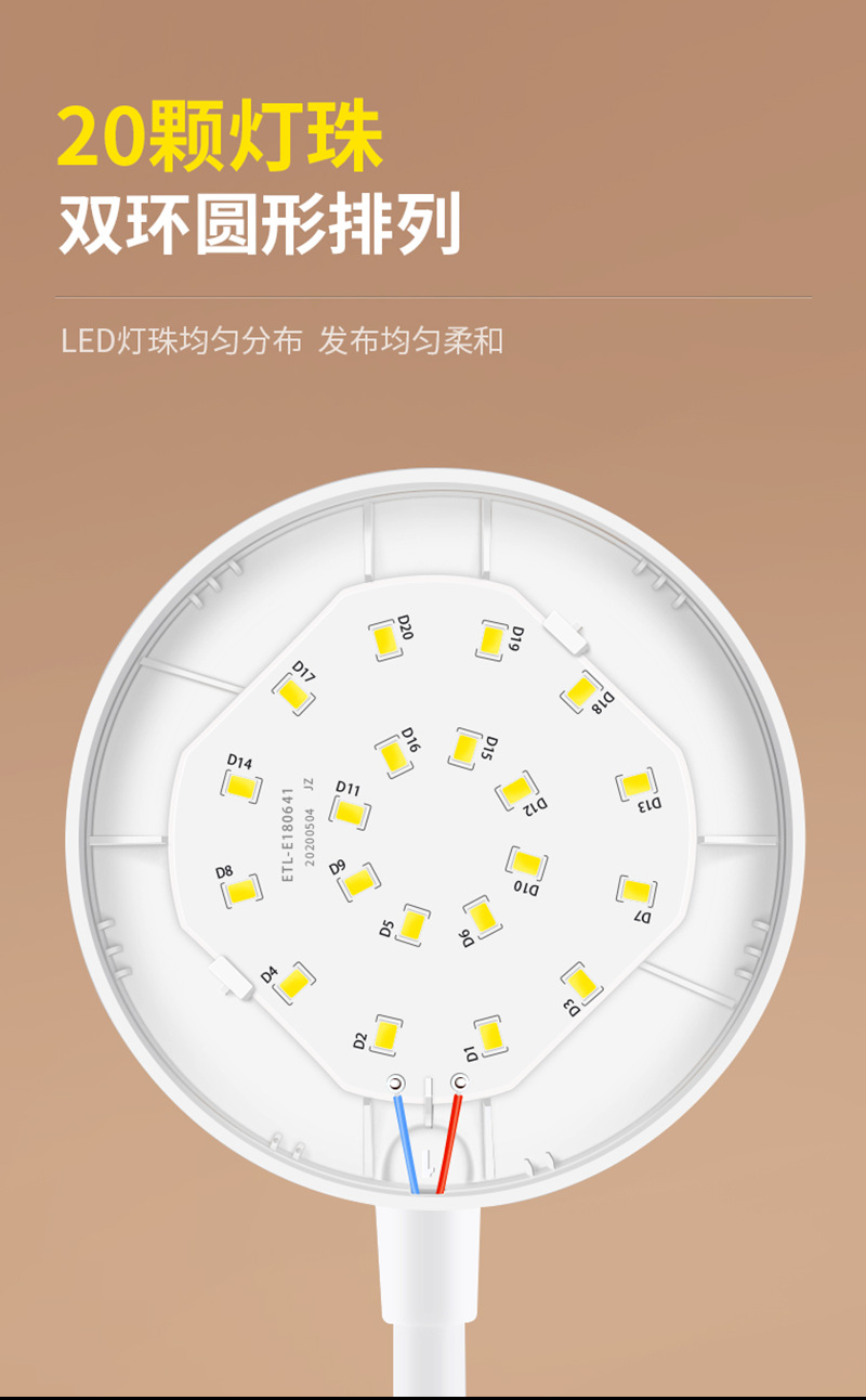 Typec小台灯学习专用夜灯学生宿舍led护眼阅读充电卧室床头灯详情3