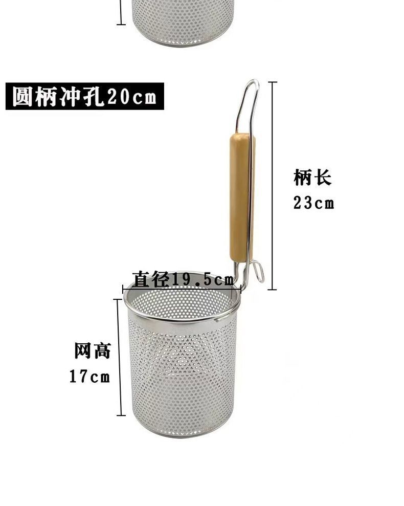 不锈钢漏勺麻辣烫粉篱商用过滤网捞面筐煮面厨房家用烫菜篓漏网提详情15
