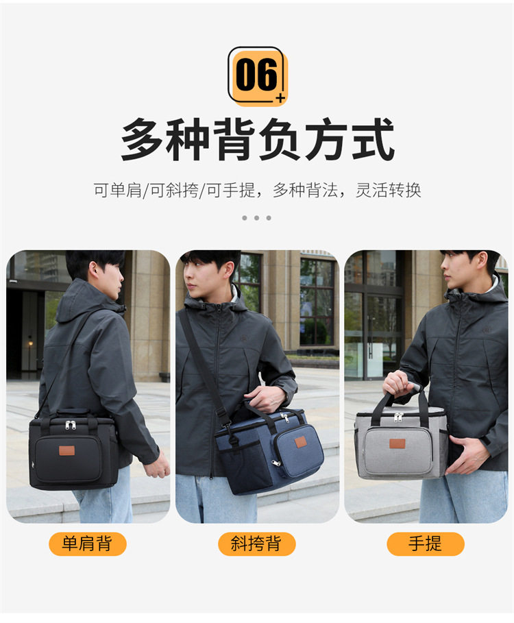 大容量冰包保温包防水牛津布户外野营收纳妈咪包野餐包可印logo详情12