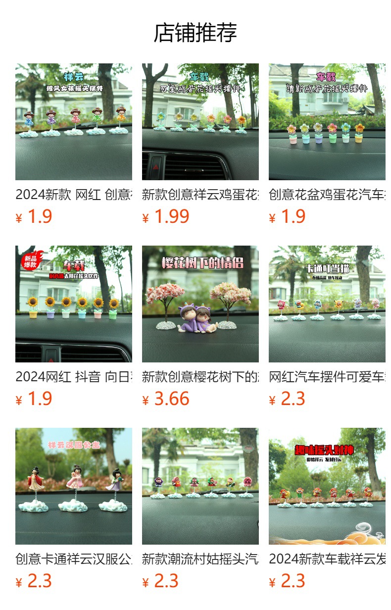 2024 New Sunflower Car oscillating ornaments, fresh sunflower small ornaments for car center console decoration pic 2