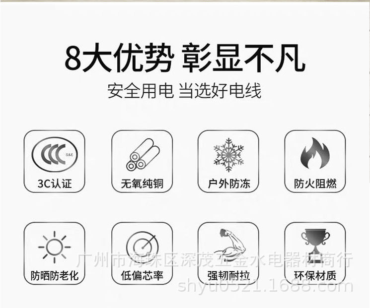 Pearl River Low Smoke zero halogen YJY national standard copper core 2, 3, 4 cores 1016 25 50 square flame-retardant engineering cable pic 3