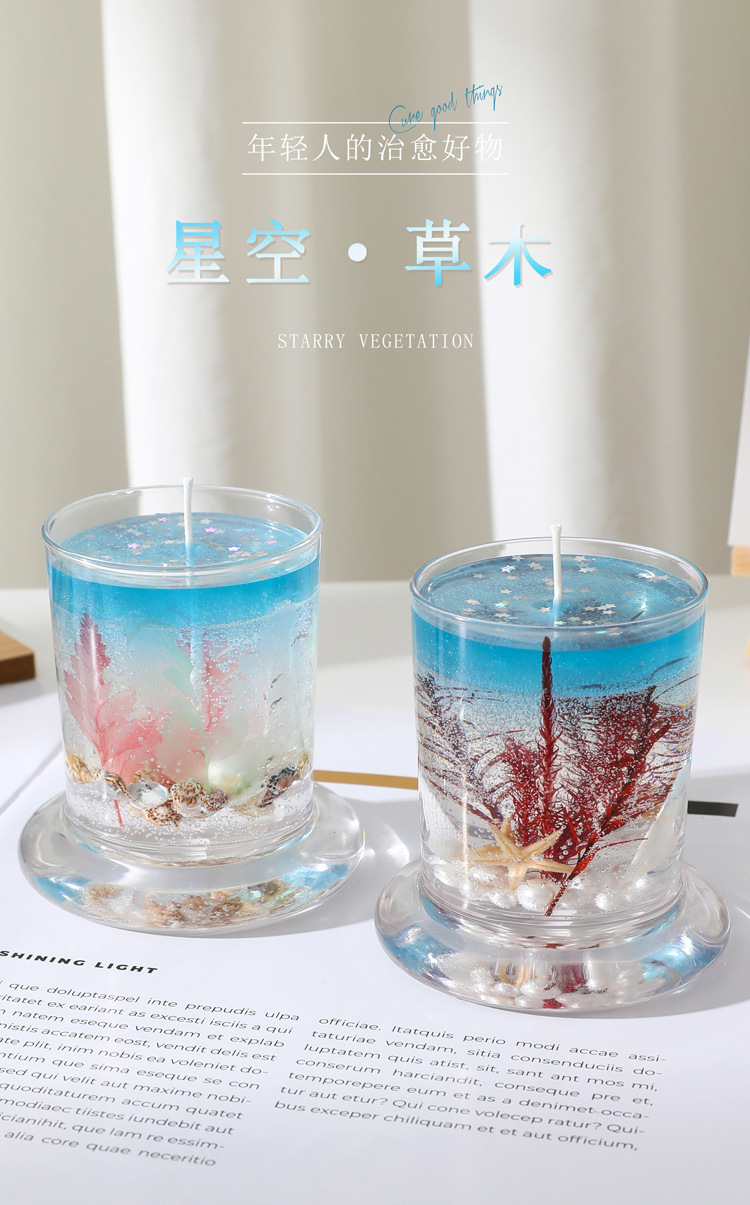 海洋果冻蜡香薰蜡烛创意摆件家居装饰伴手礼无烟香氛生日礼物详情2