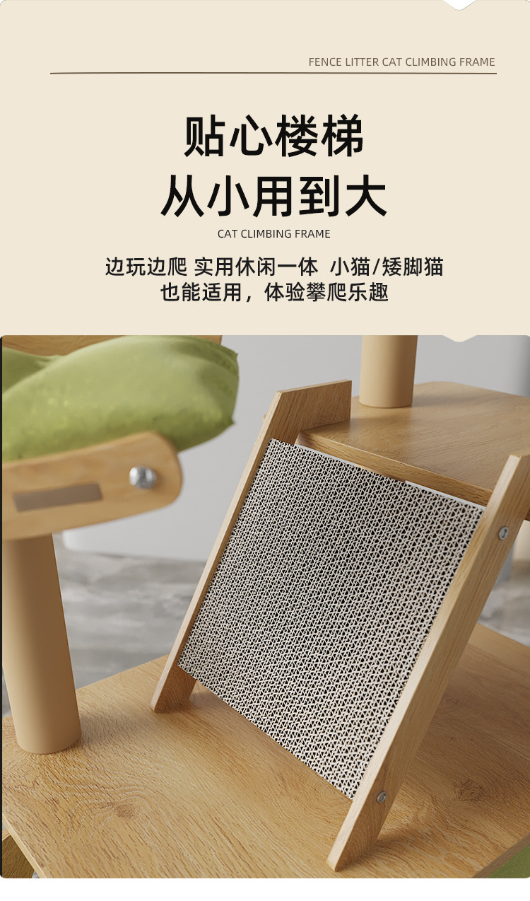 Cat climbing frame, cat tree integrated large wooden cat frame house grab post, no land occupation, delivery room space capsule cat frame wholesale pic 10