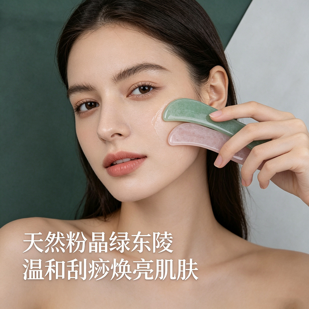 厂家天然玉石绿东陵刮痧板粉晶按摩板脸部面部全身通用刮痧按摩器详情4