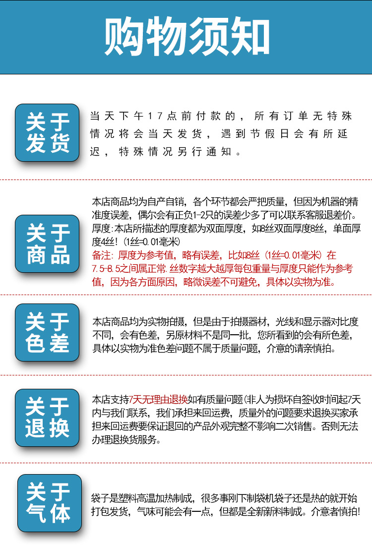 pe平口袋塑料透明大小号封口薄膜袋打包包裝袋纸箱内膜薄膜袋批发详情22