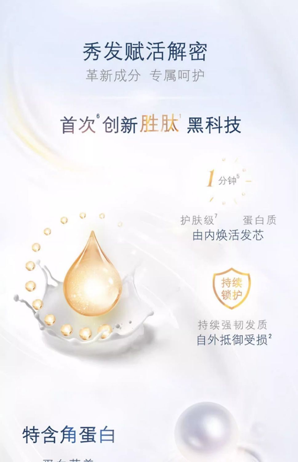 多芬密集滋养修护旅行装洗护三件套护发素沐浴露洗发水旅行装正品详情6